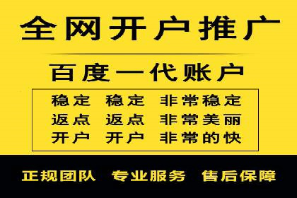 某企业信息流广告投放全流程解析